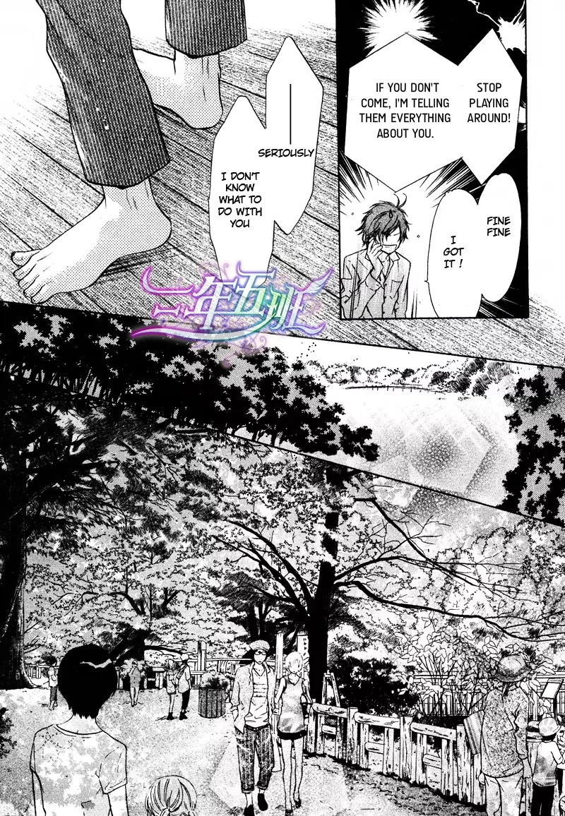 Super Lovers Chapter 15 page 15 - Chapter 15