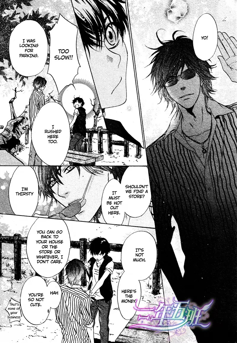Super Lovers Chapter 15 page 16 - Chapter 15