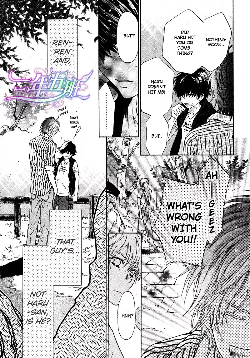 Super Lovers Chapter 15 page 19 - Chapter 15