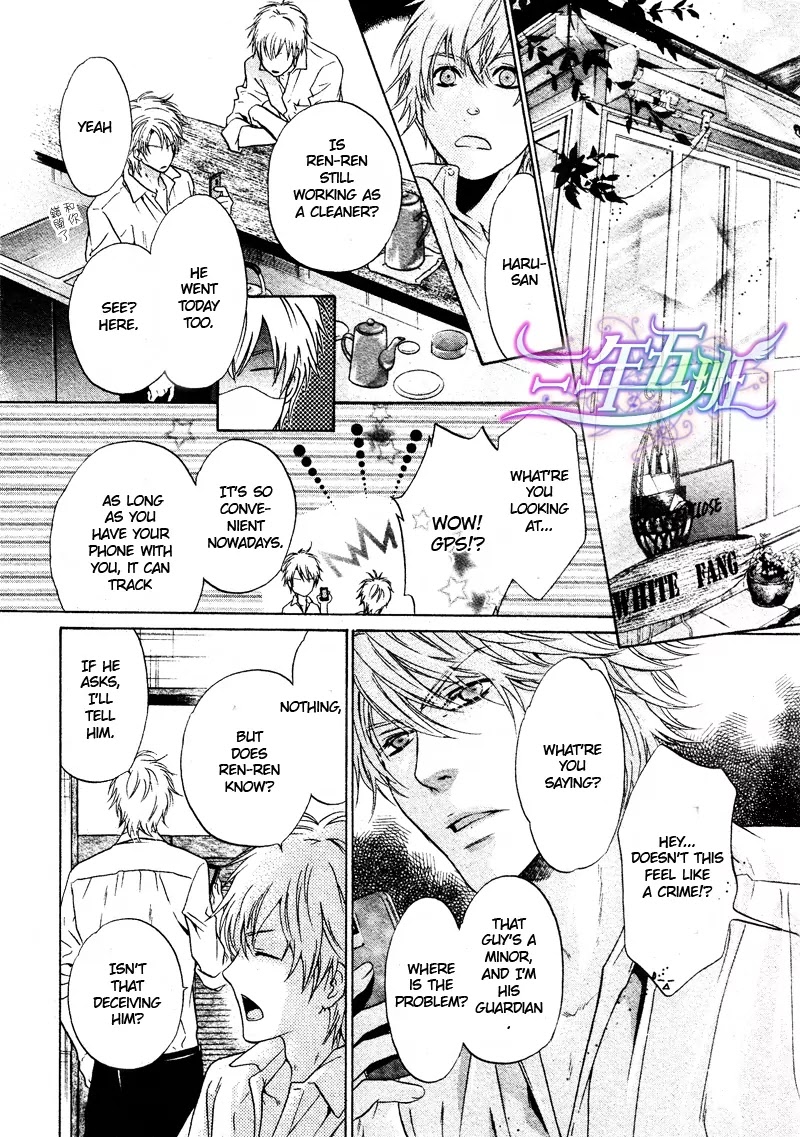 Super Lovers Chapter 15 page 20 - Chapter 15