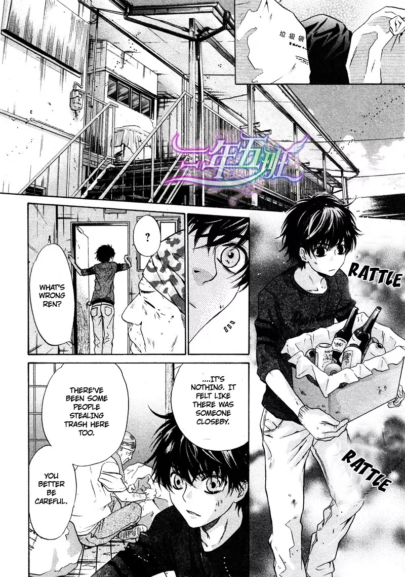 Super Lovers Chapter 15 page 22 - Chapter 15