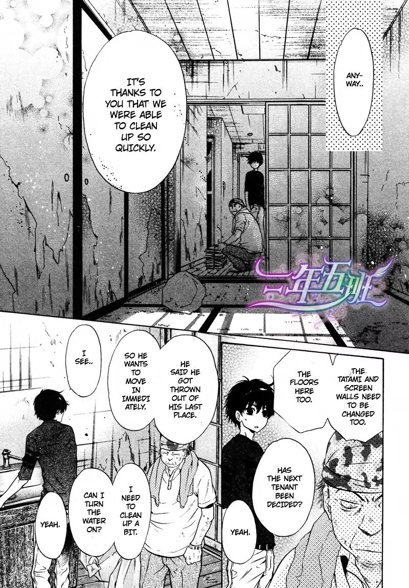 Super Lovers Chapter 15 page 23 - Chapter 15