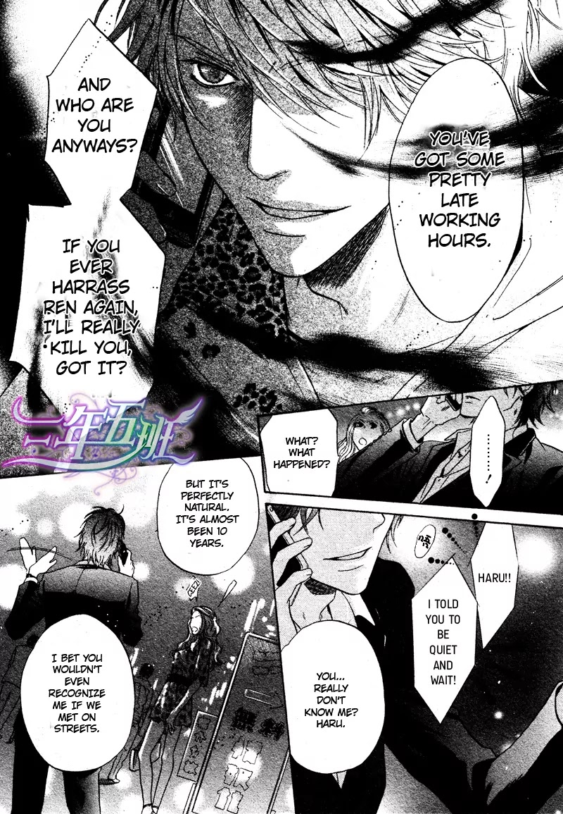 Super Lovers Chapter 15 page 32 - Chapter 15