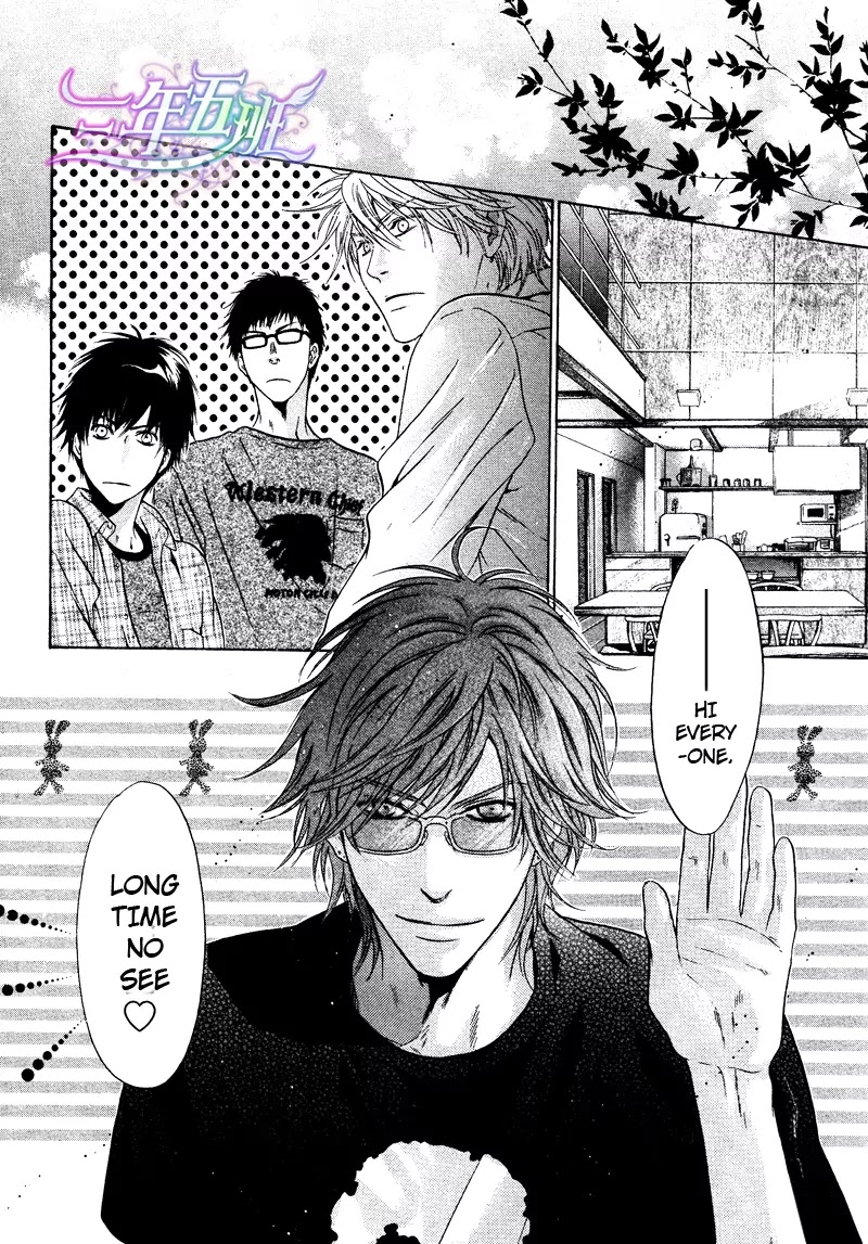 Super Lovers Chapter 15 page 34 - Chapter 15