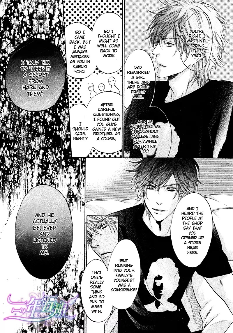 Super Lovers Chapter 15 page 36 - Chapter 15