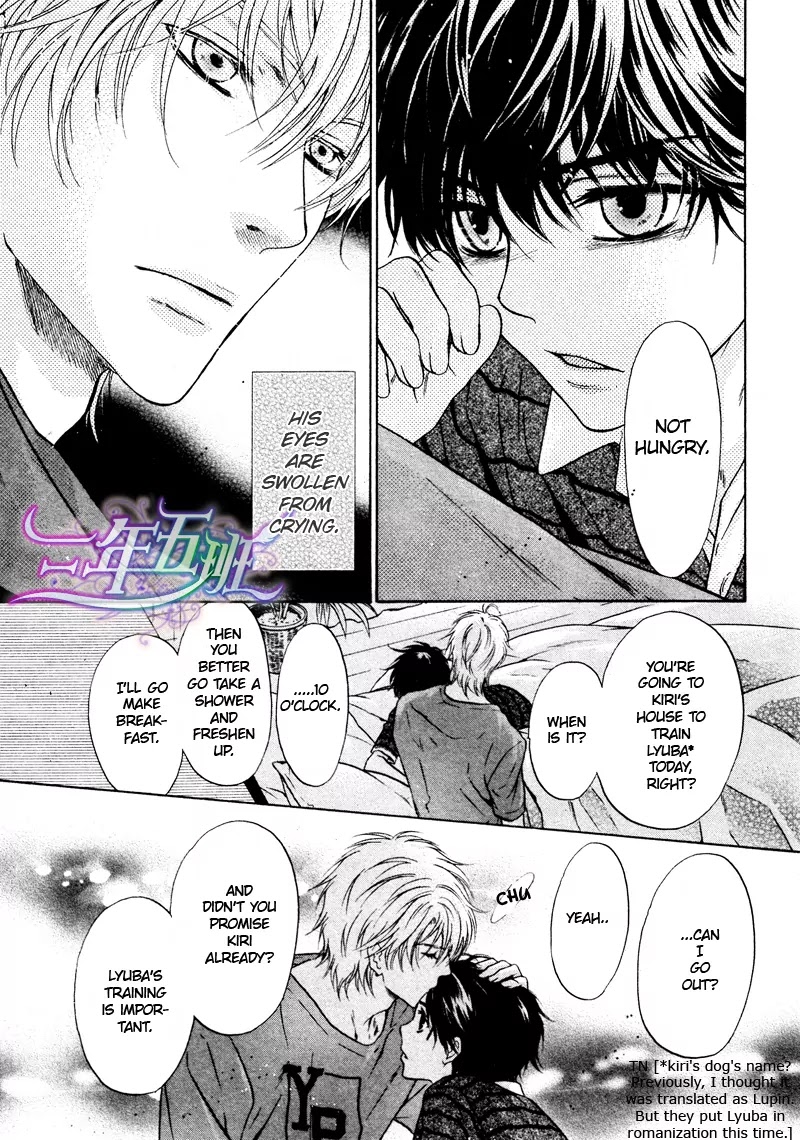 Super Lovers Chapter 15 page 4 - Chapter 15