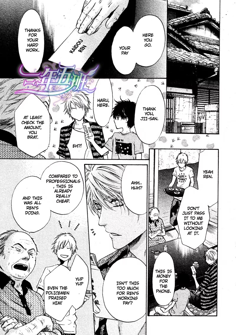 Super Lovers Chapter 15 page 45 - Chapter 15