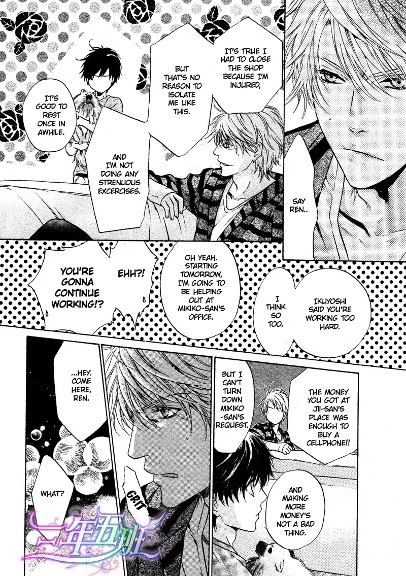 Super Lovers Chapter 15 page 48 - Chapter 15