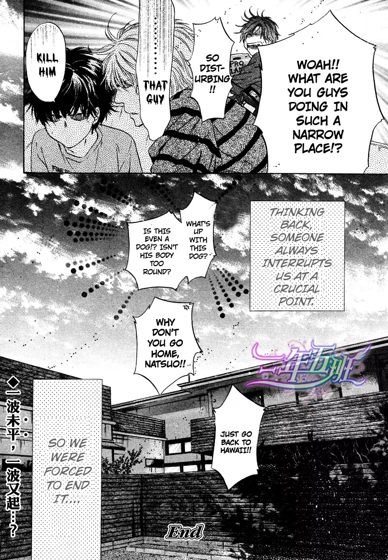 Super Lovers Chapter 15 page 58 - Chapter 15