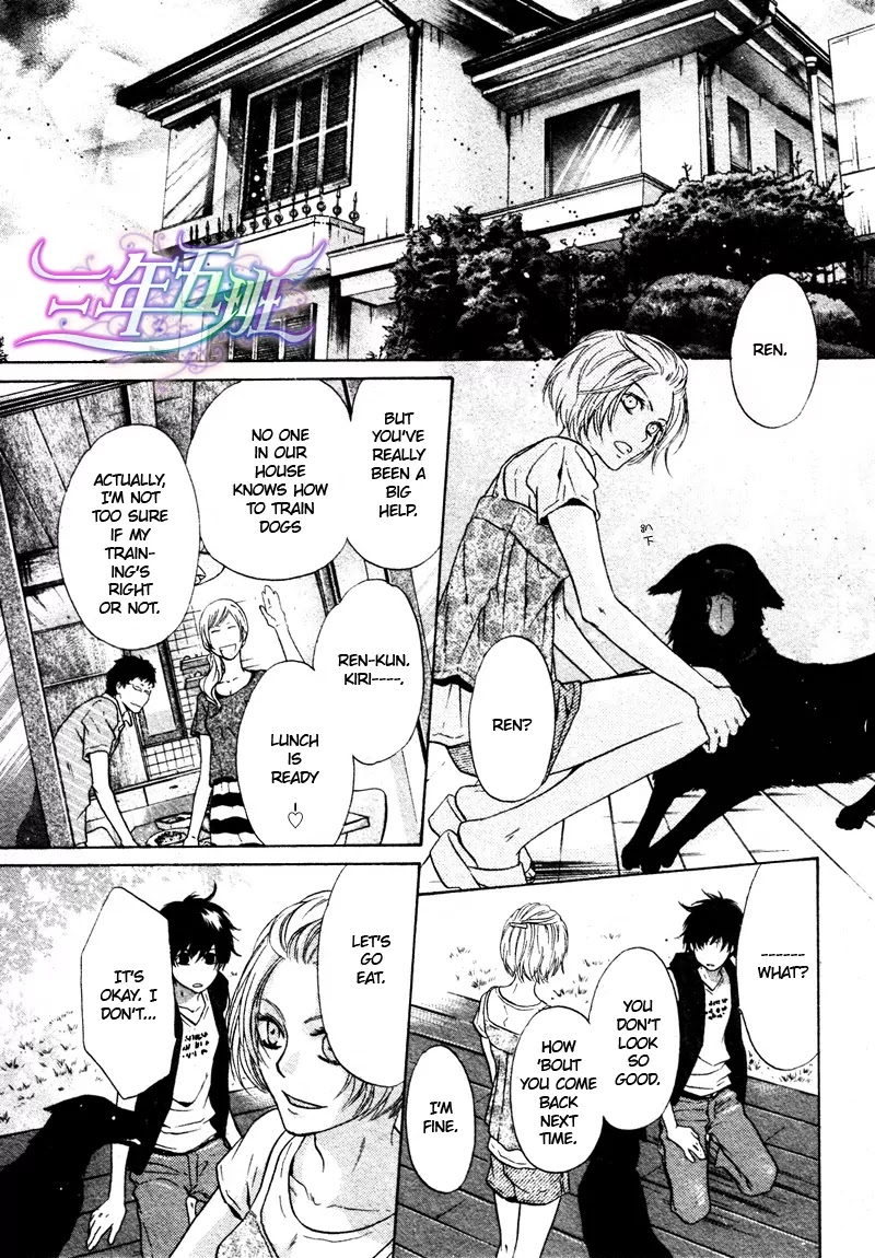 Super Lovers Chapter 15 page 6 - Chapter 15
