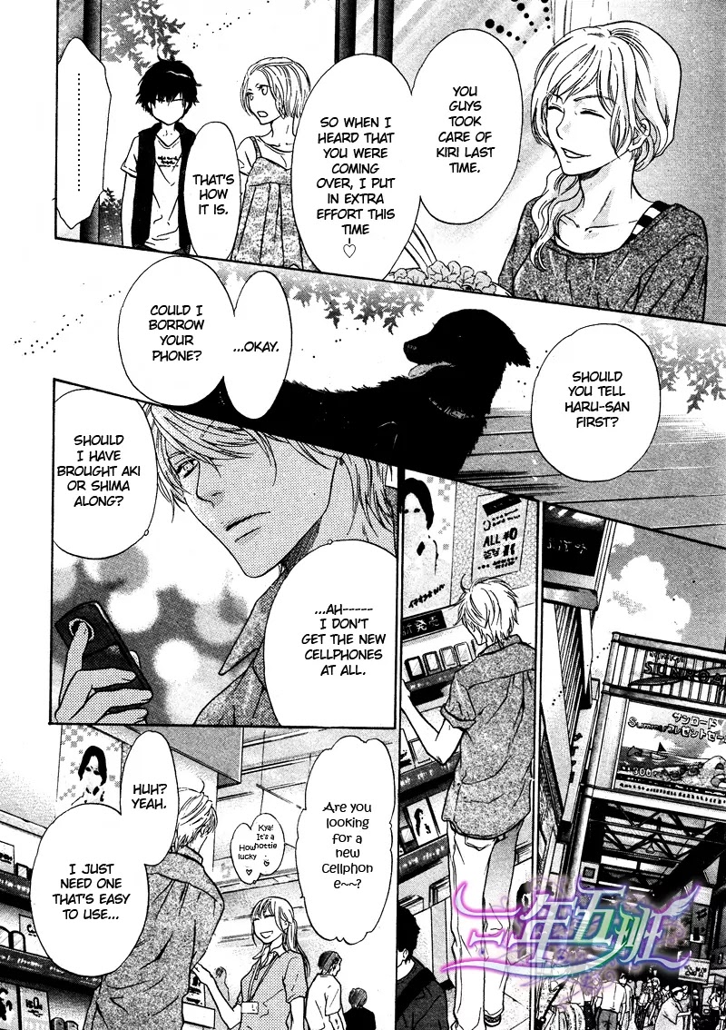 Super Lovers Chapter 15 page 7 - Chapter 15