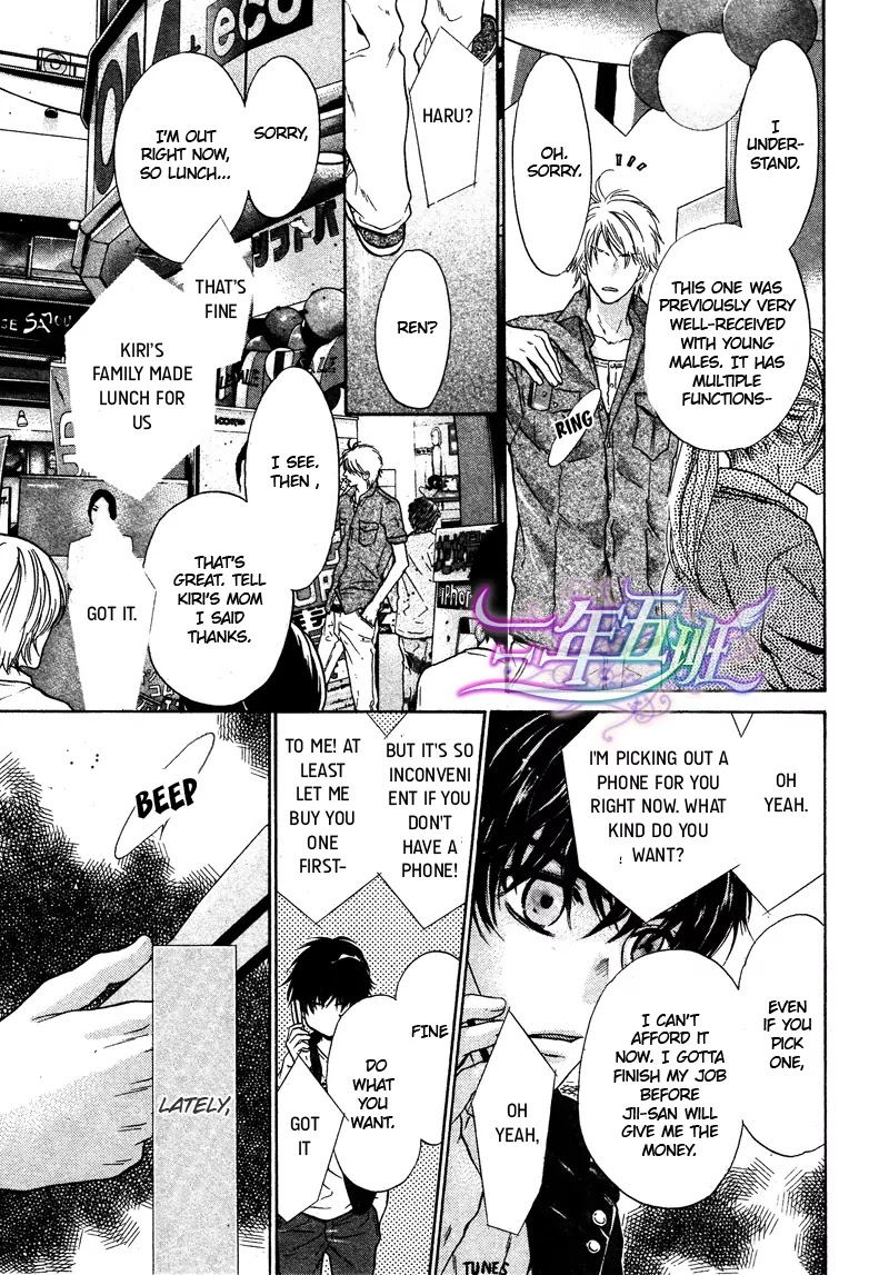 Super Lovers Chapter 15 page 8 - Chapter 15