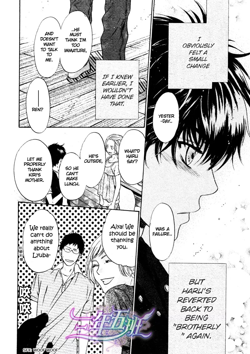 Super Lovers Chapter 15 page 9 - Chapter 15