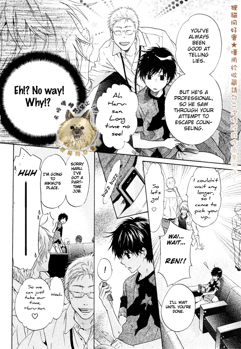 Super Lovers Chapter 16 page 10 - Chapter 16