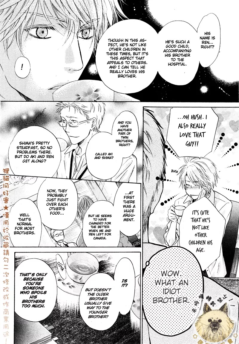 Super Lovers Chapter 16 page 12 - Chapter 16
