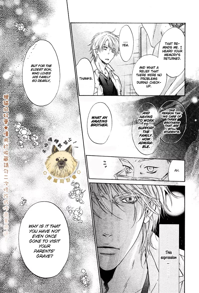 Super Lovers Chapter 16 page 13 - Chapter 16