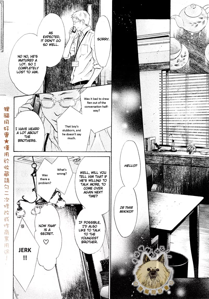 Super Lovers Chapter 16 page 14 - Chapter 16