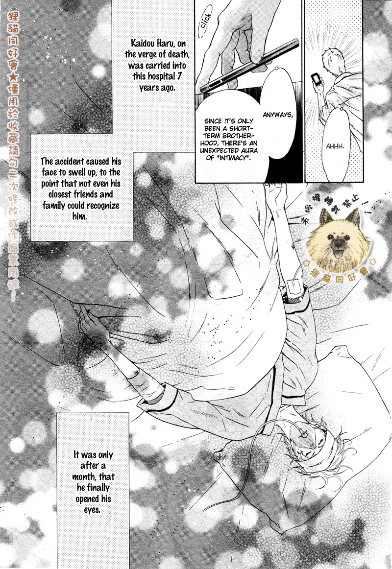 Super Lovers Chapter 16 page 15 - Chapter 16