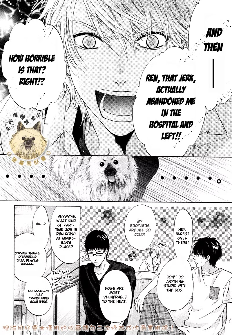 Super Lovers Chapter 16 page 16 - Chapter 16