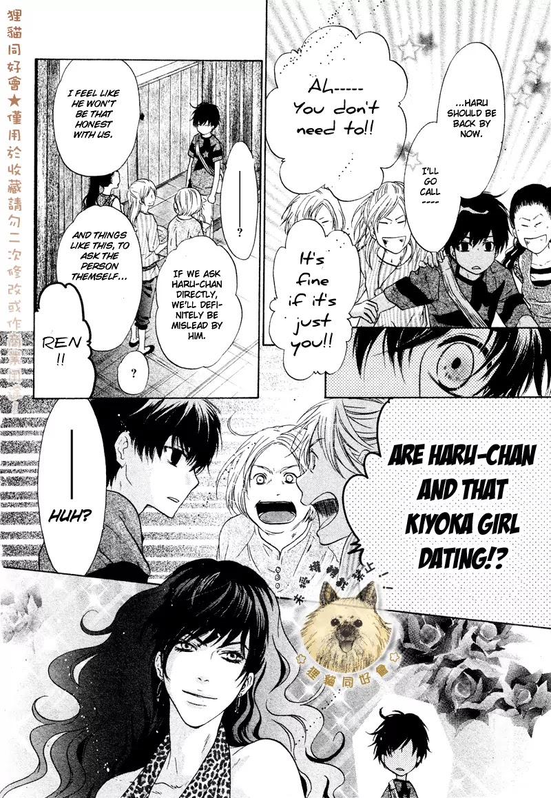 Super Lovers Chapter 16 page 18 - Chapter 16
