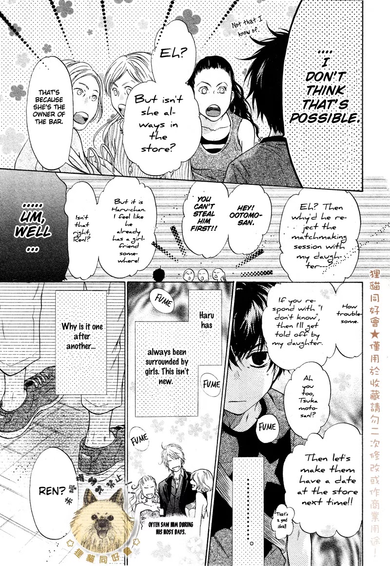Super Lovers Chapter 16 page 19 - Chapter 16