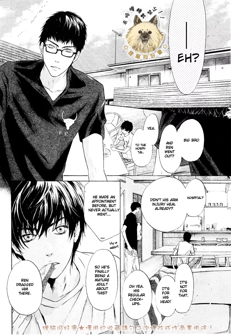 Super Lovers Chapter 16 page 2 - Chapter 16