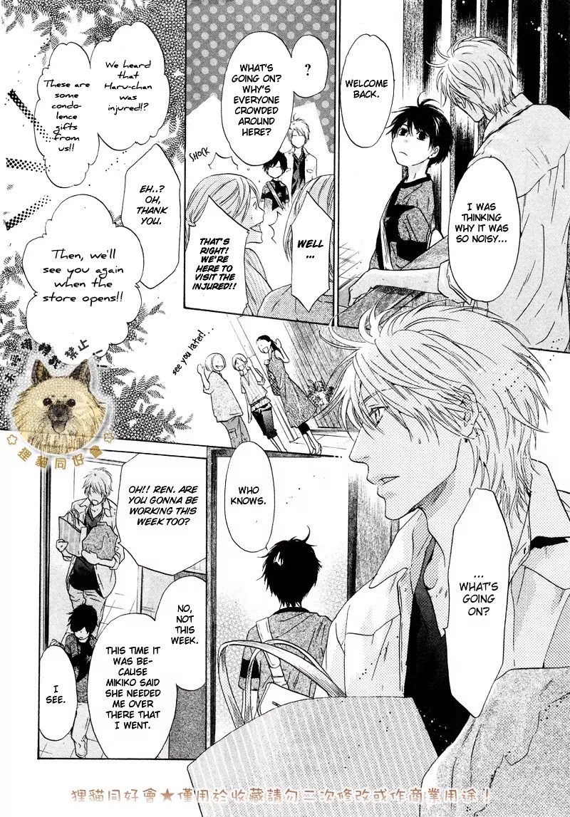 Super Lovers Chapter 16 page 20 - Chapter 16