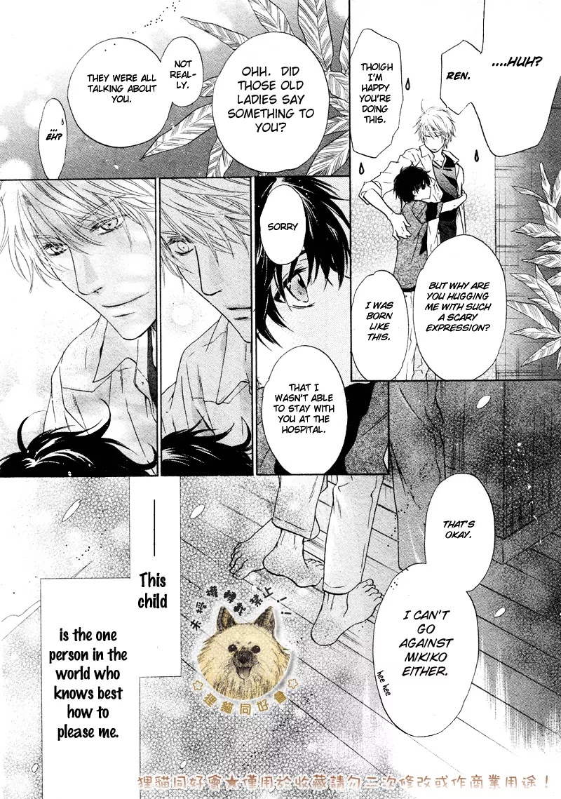 Super Lovers Chapter 16 page 22 - Chapter 16