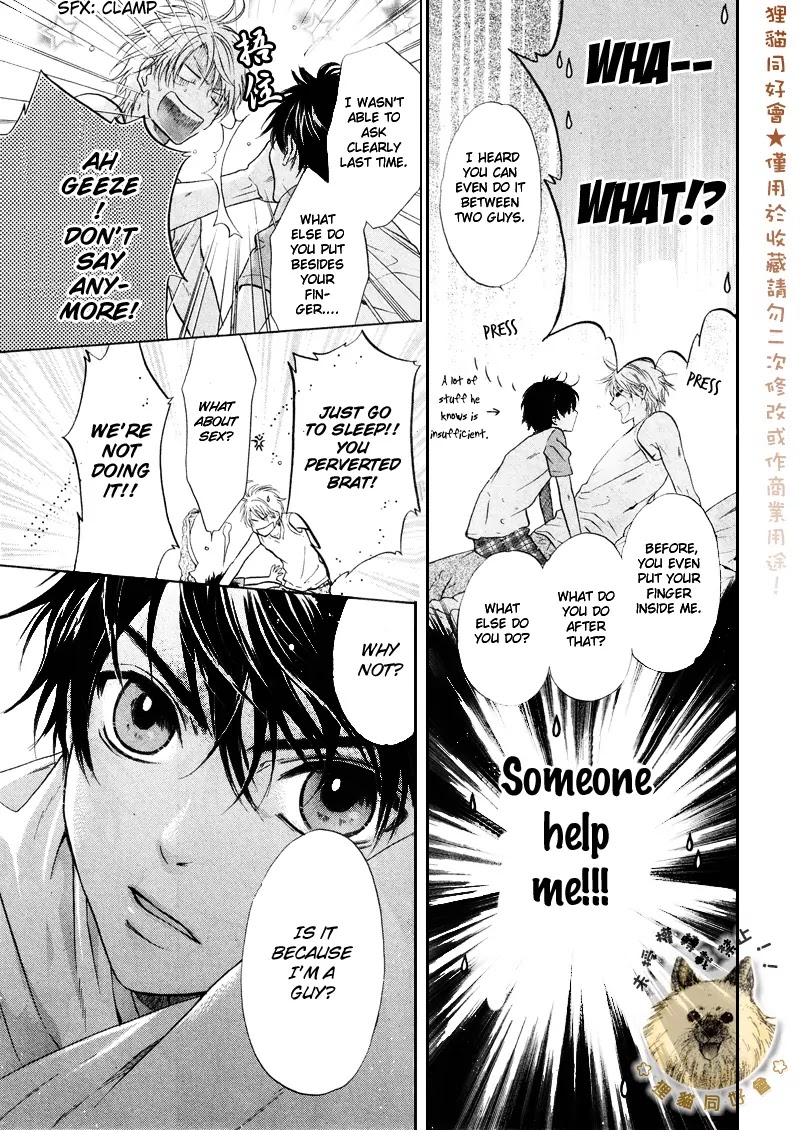 Super Lovers Chapter 16 page 25 - Chapter 16