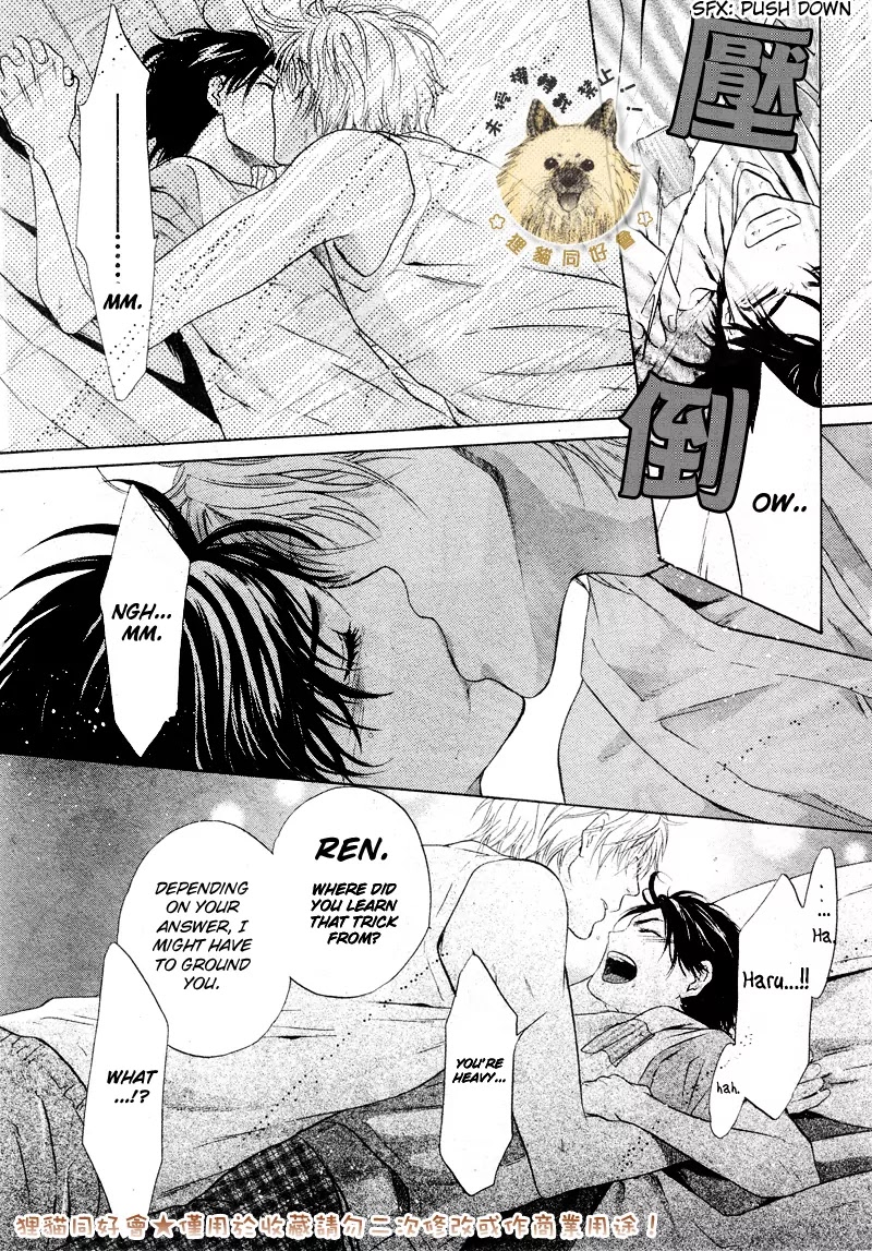 Super Lovers Chapter 16 page 27 - Chapter 16
