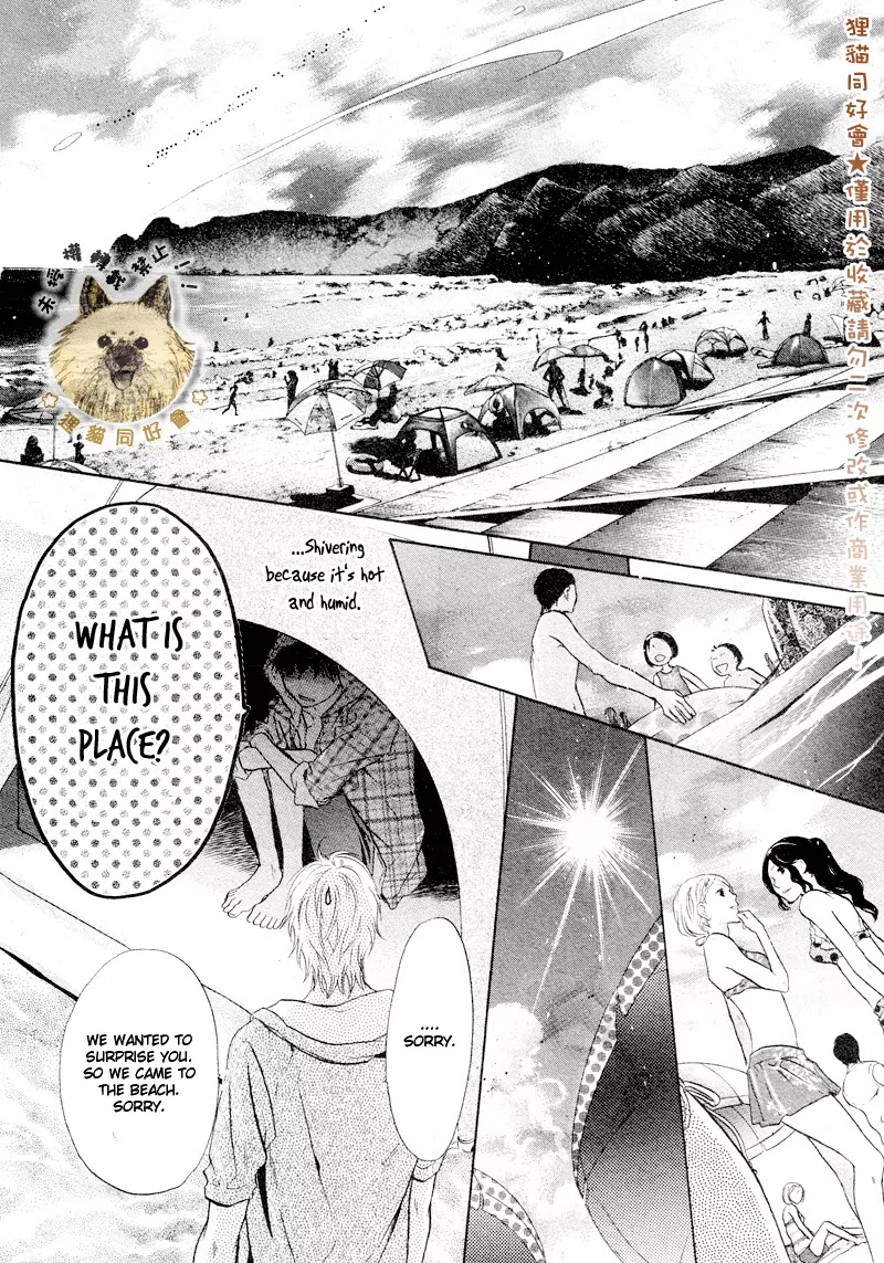 Super Lovers Chapter 16 page 30 - Chapter 16