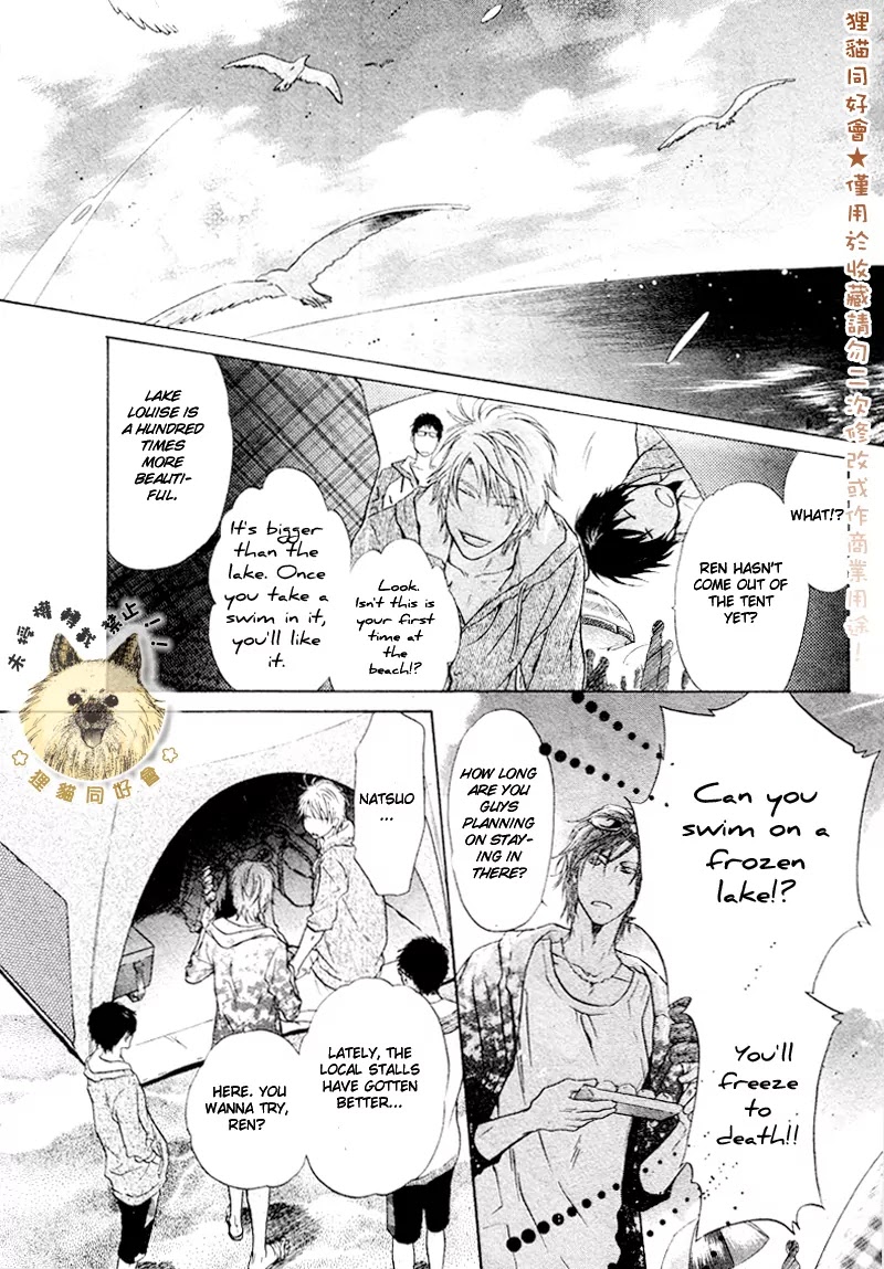 Super Lovers Chapter 16 page 31 - Chapter 16