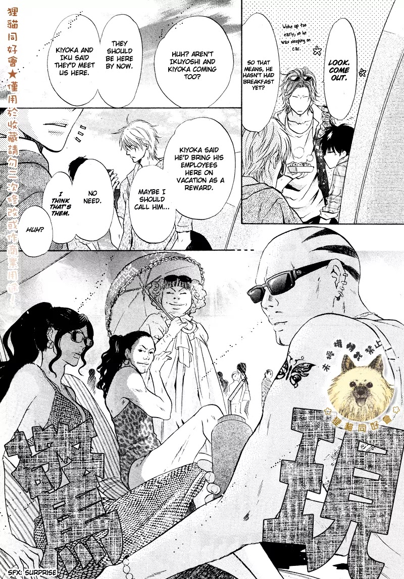 Super Lovers Chapter 16 page 32 - Chapter 16