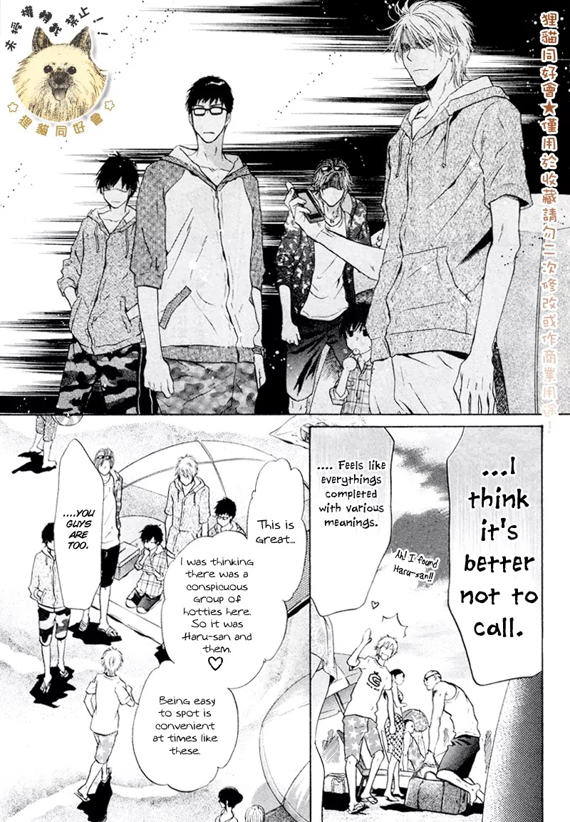 Super Lovers Chapter 16 page 33 - Chapter 16