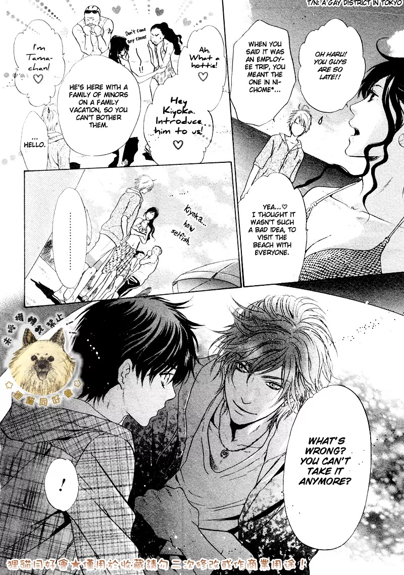 Super Lovers Chapter 16 page 34 - Chapter 16