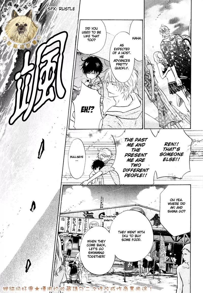 Super Lovers Chapter 16 page 37 - Chapter 16