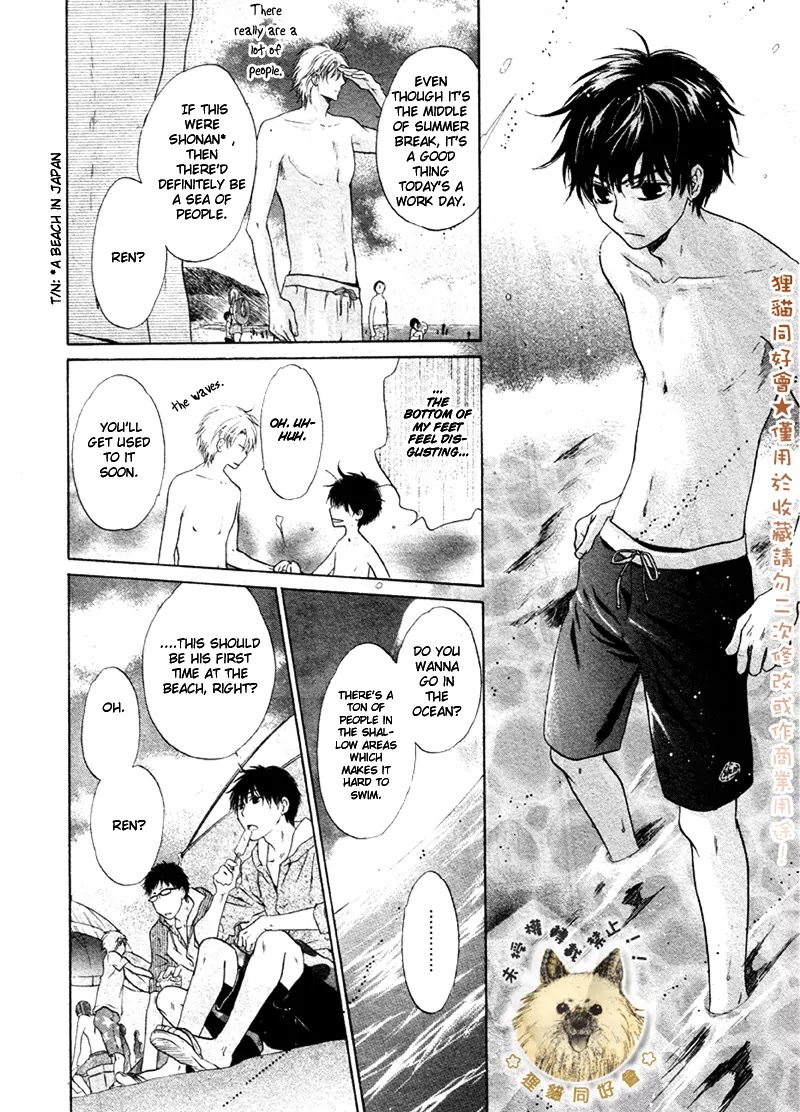 Super Lovers Chapter 16 page 38 - Chapter 16
