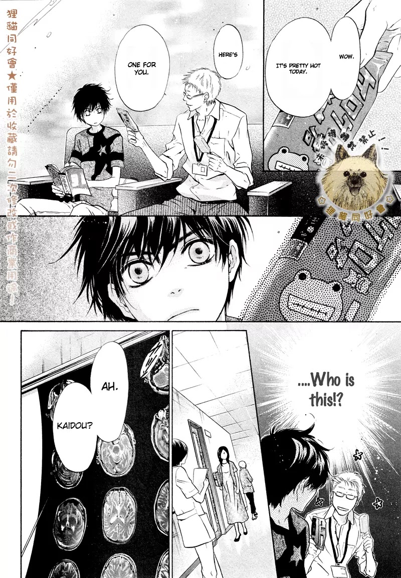Super Lovers Chapter 16 page 4 - Chapter 16