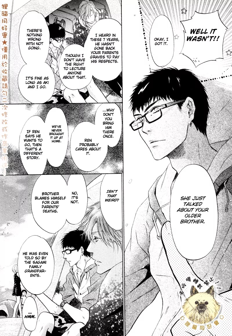 Super Lovers Chapter 16 page 41 - Chapter 16