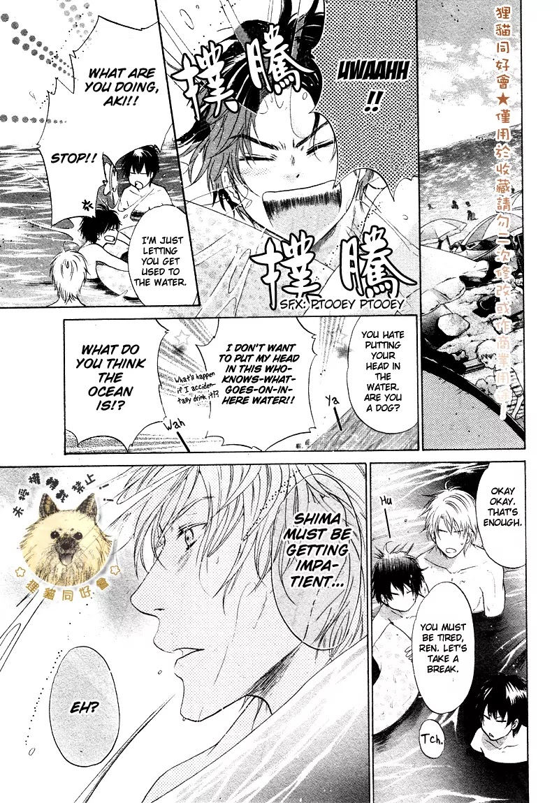 Super Lovers Chapter 16 page 43 - Chapter 16