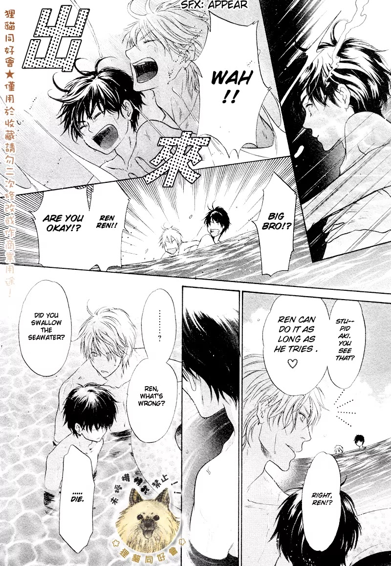 Super Lovers Chapter 16 page 46 - Chapter 16