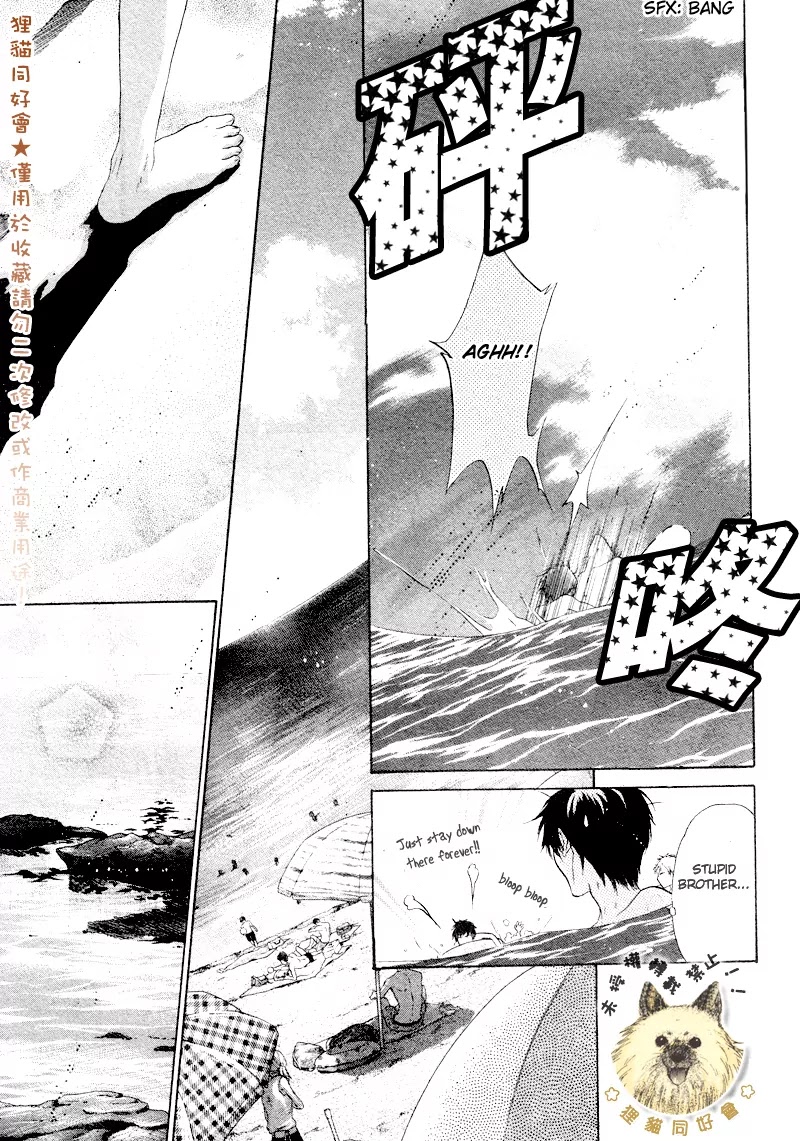 Super Lovers Chapter 16 page 47 - Chapter 16