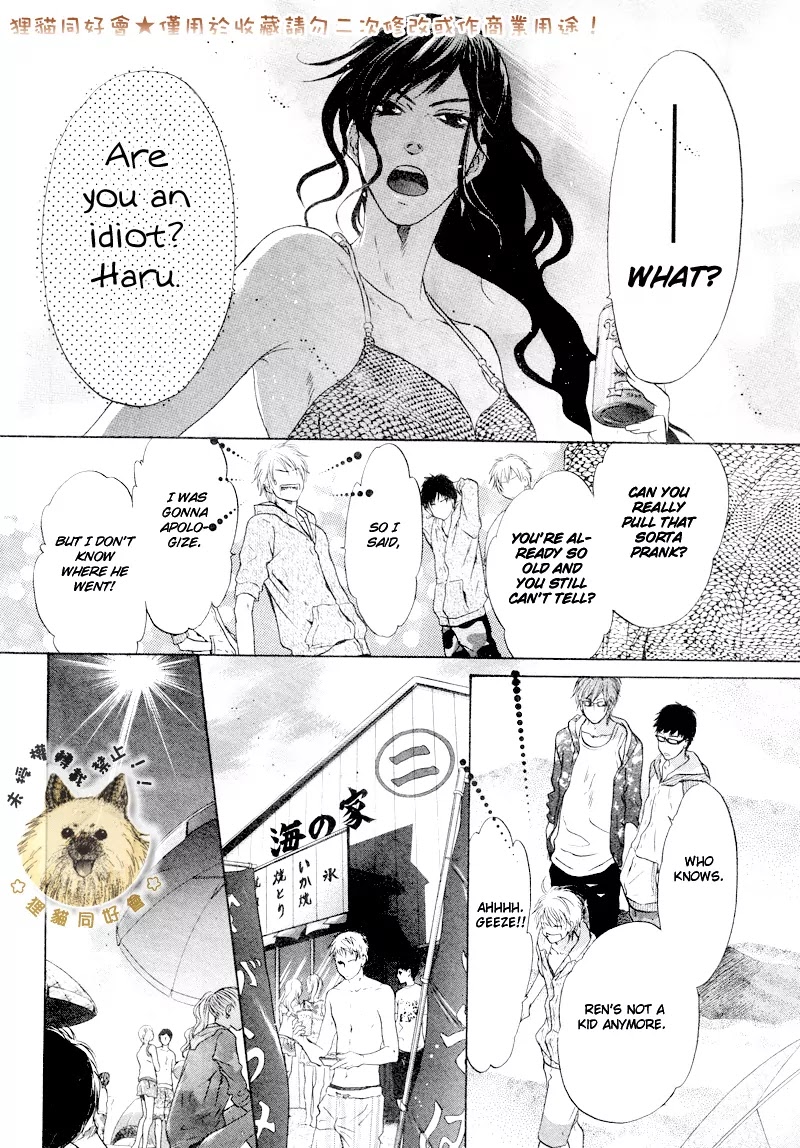 Super Lovers Chapter 16 page 48 - Chapter 16