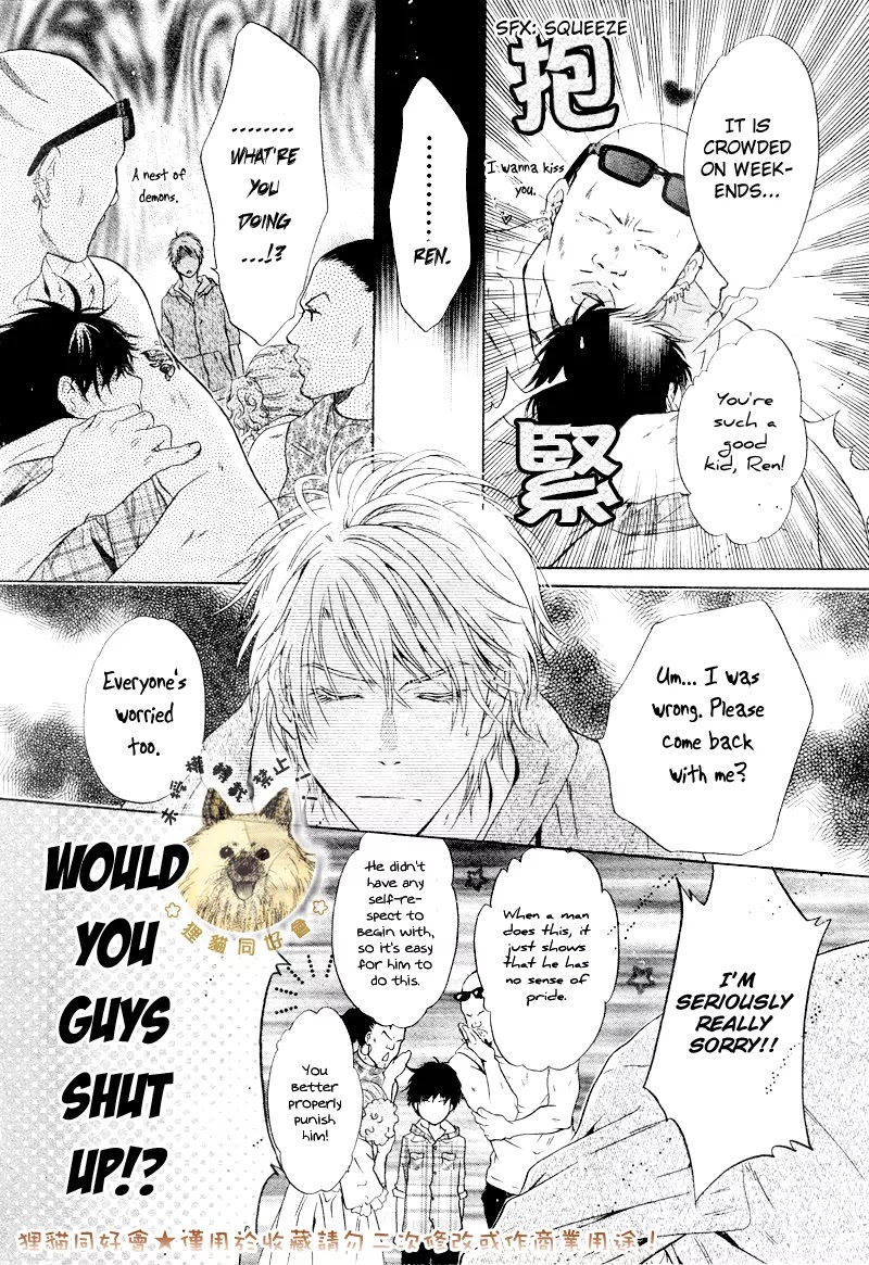 Super Lovers Chapter 16 page 50 - Chapter 16