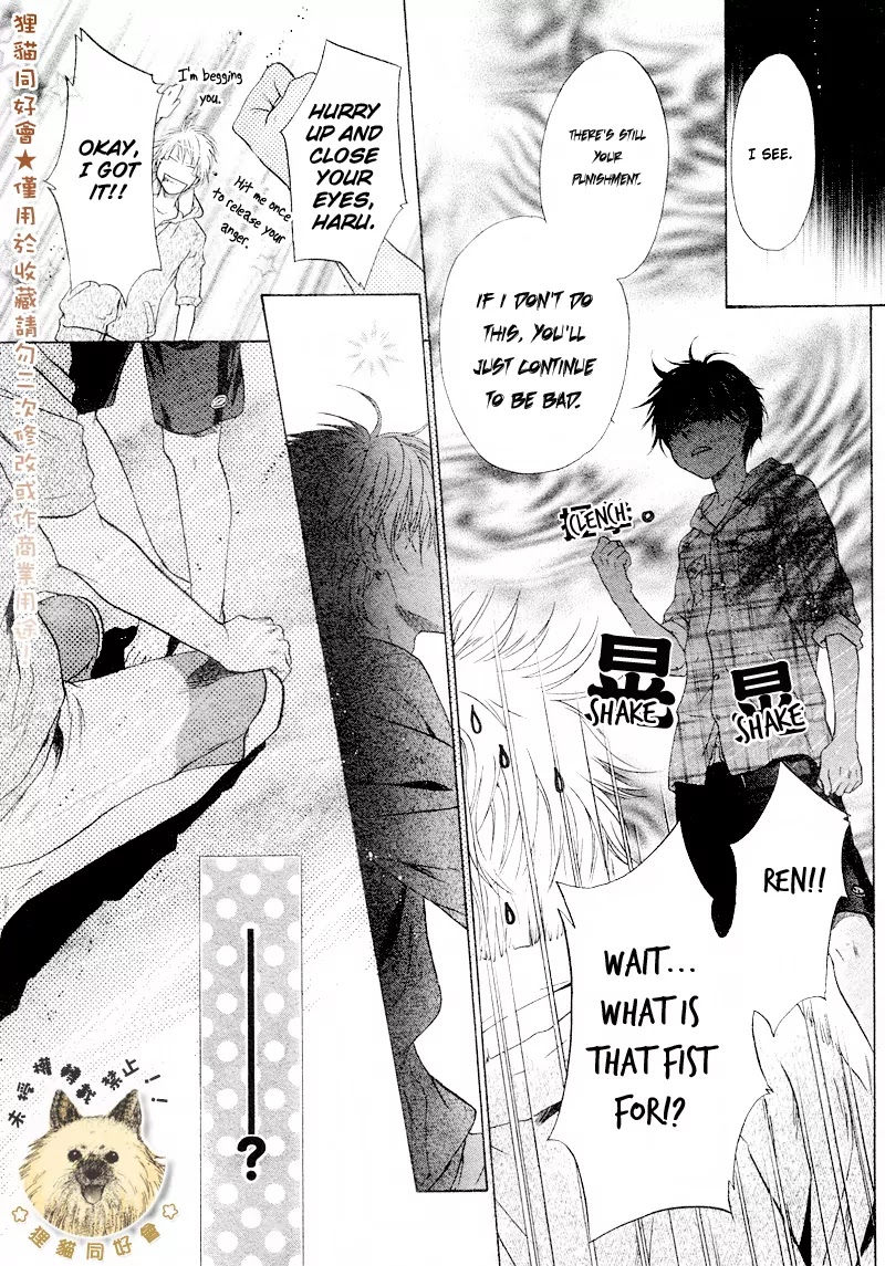 Super Lovers Chapter 16 page 51 - Chapter 16
