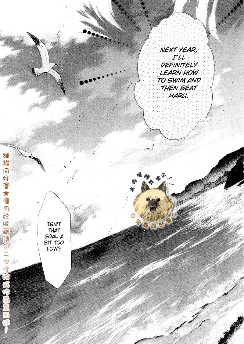 Super Lovers Chapter 16 page 55 - Chapter 16