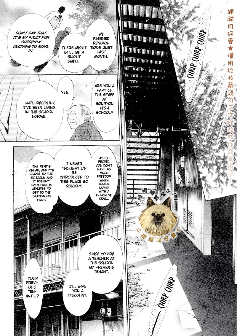 Super Lovers Chapter 16 page 56 - Chapter 16