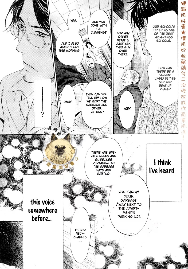 Super Lovers Chapter 16 page 57 - Chapter 16