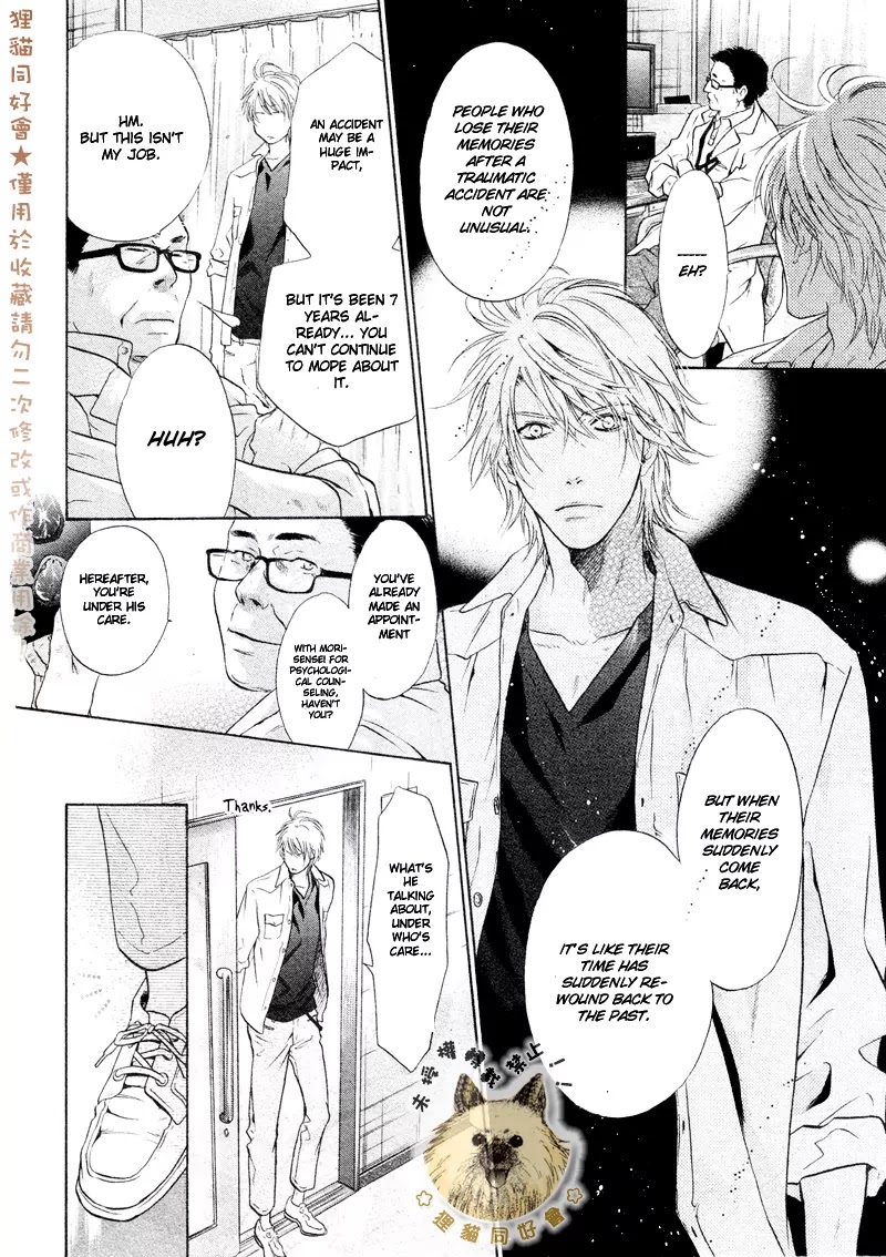 Super Lovers Chapter 16 page 6 - Chapter 16