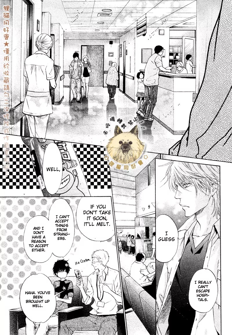 Super Lovers Chapter 16 page 7 - Chapter 16